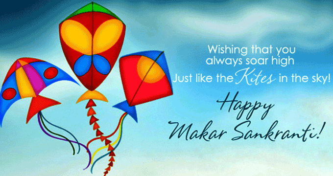 Makar Sankranti - 2019