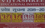 Admission Open - 2019-20