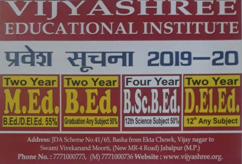 Admission Open - 2019-20